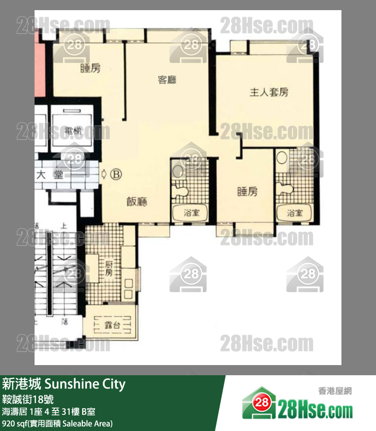 Sunshine City,  Flat B, 17/f, Block 1, Phase 5 FloorPlan