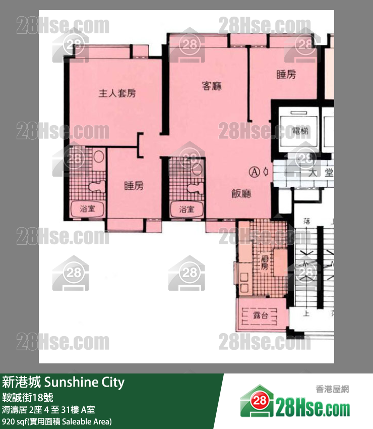 新港城 5期( 海濤居 )海濤居 2座5樓 A室 平面圖