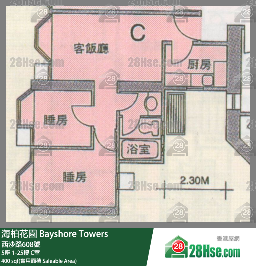 海柏花園 5座1樓 C室 平面圖