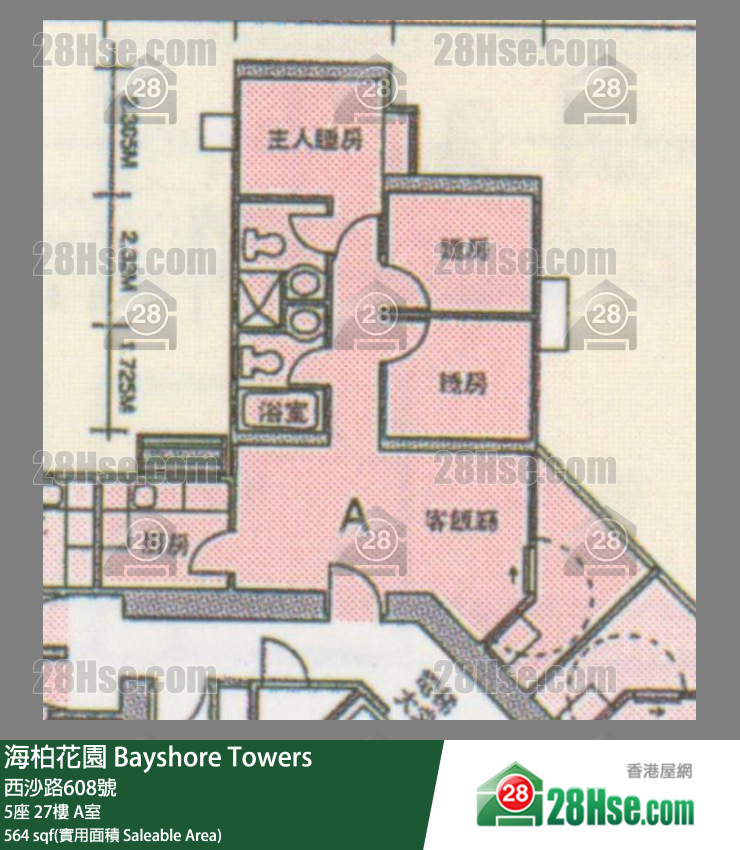 海柏花園 5座27樓 A室 平面圖