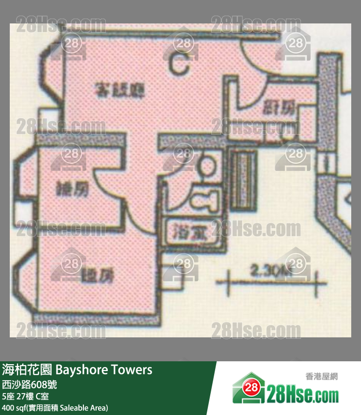 海柏花園 5座27樓 C室 平面圖
