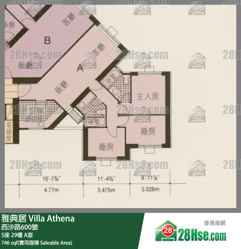 雅典居 5座 29樓 A室 平面圖