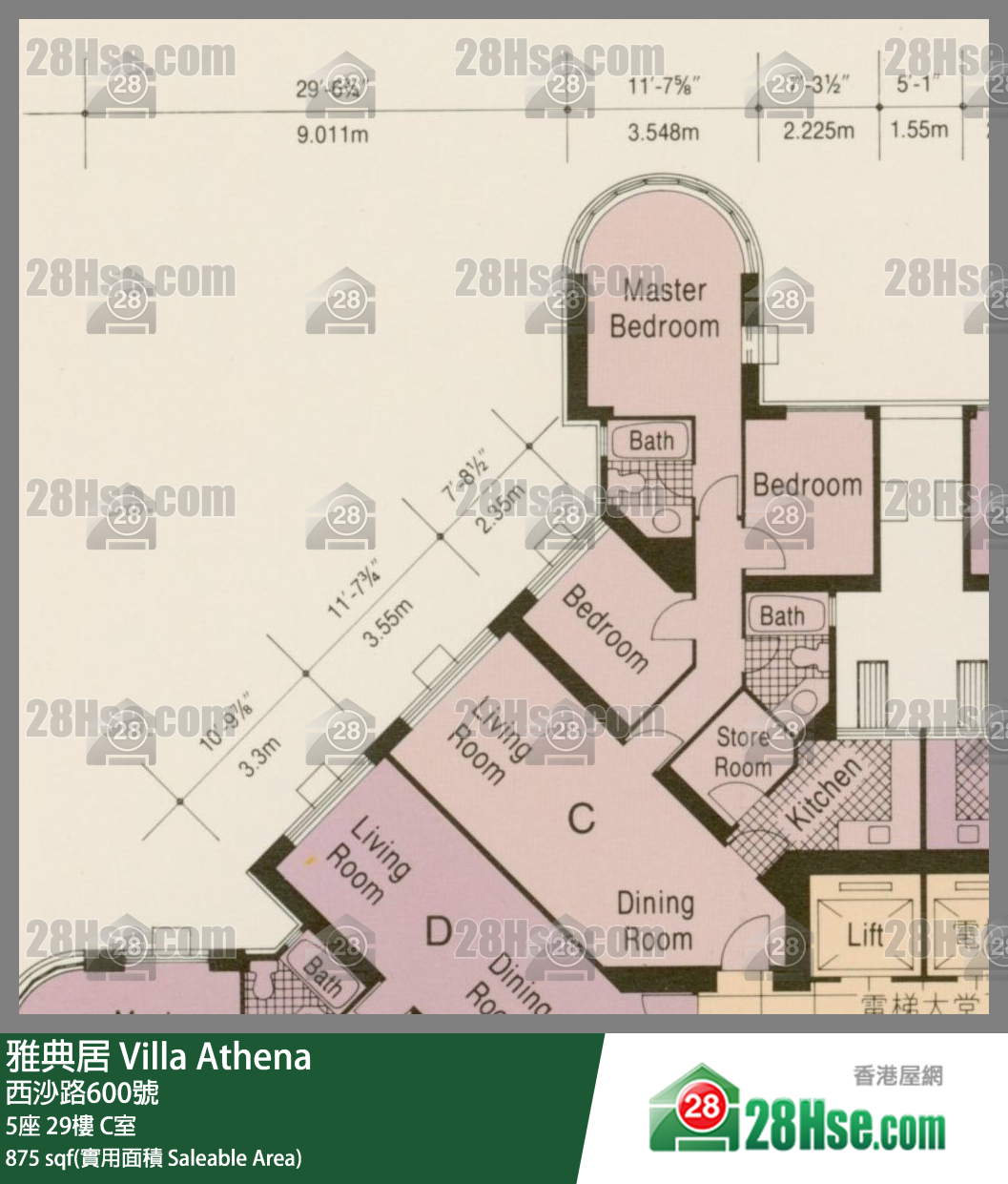 雅典居 5座29樓 C室 平面圖