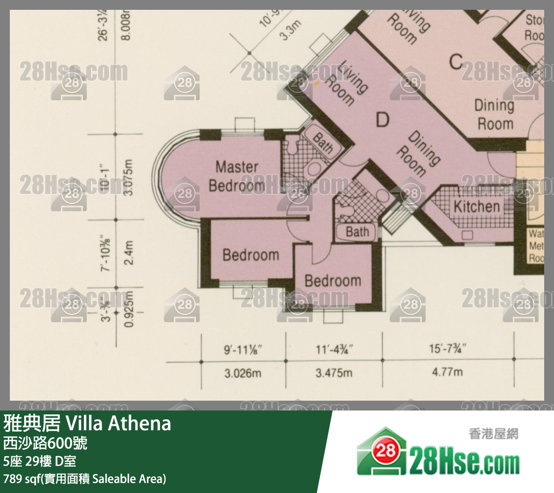 雅典居 5座29樓 D室 平面圖