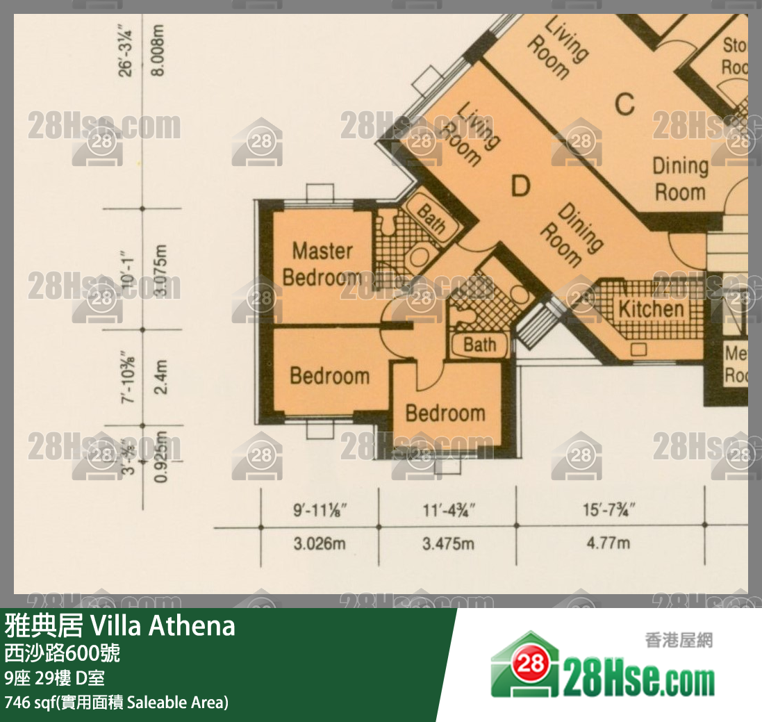 雅典居 9座29樓 D室 平面圖