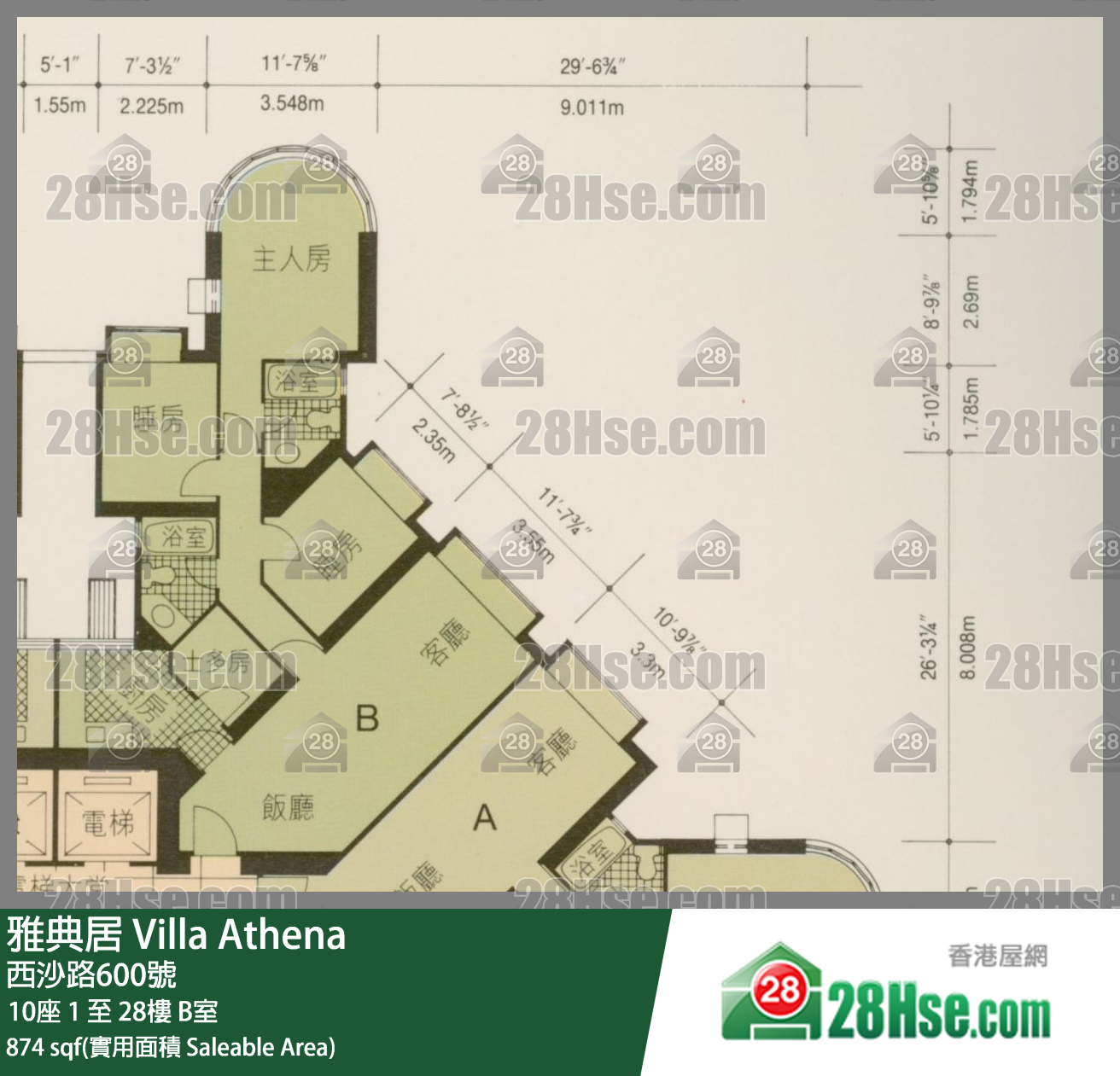 雅典居 10座 9樓 B室 平面圖