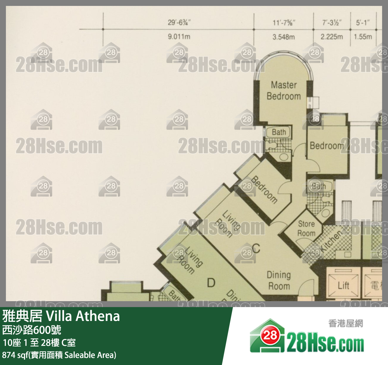 雅典居 10座18樓 C室 平面圖