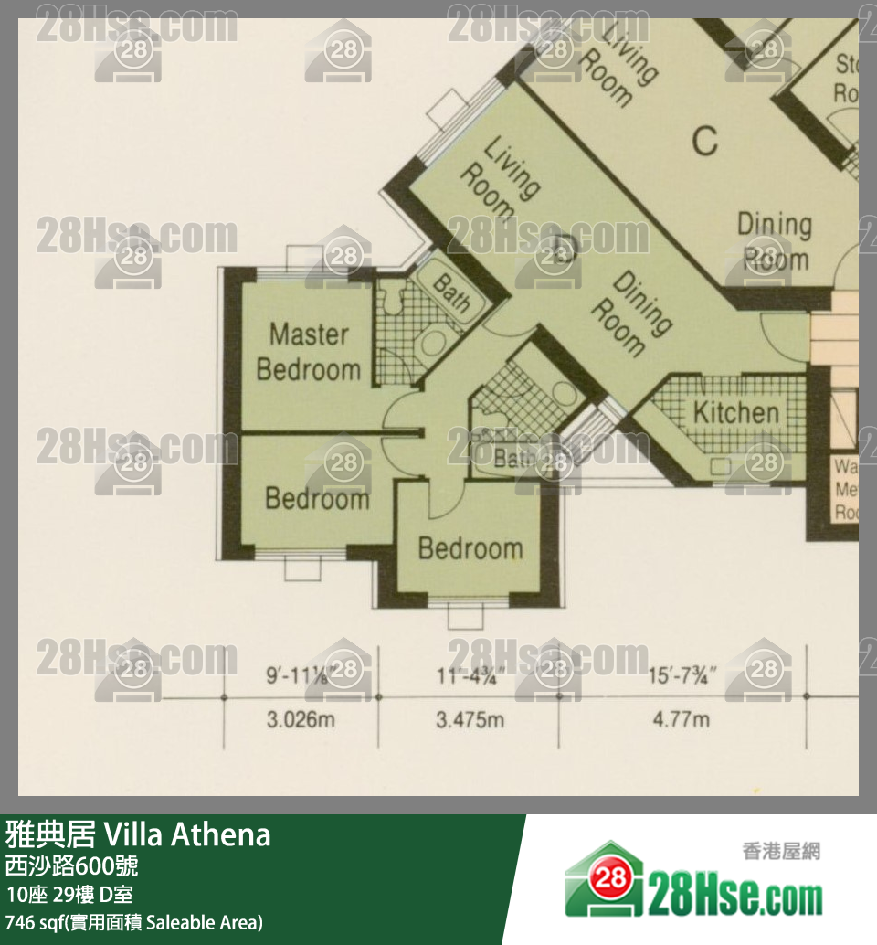 雅典居 10座29樓 D室 平面圖