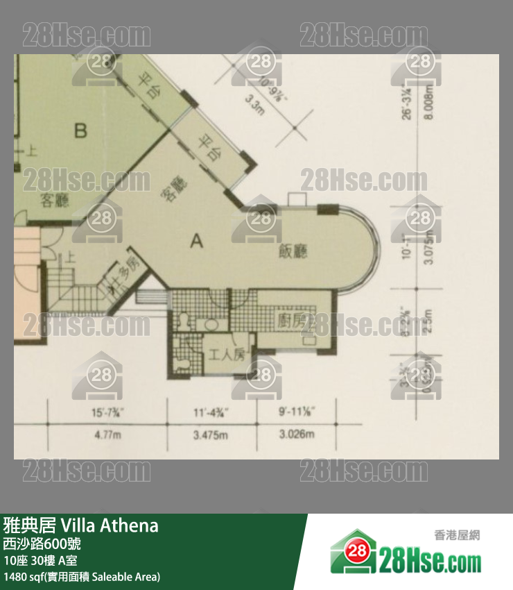 雅典居 10座 30樓 A室 平面圖