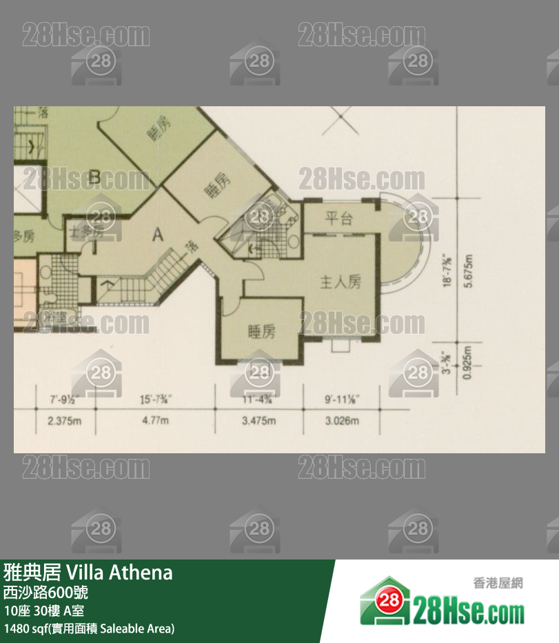 雅典居 10座 30樓 A室 平面圖