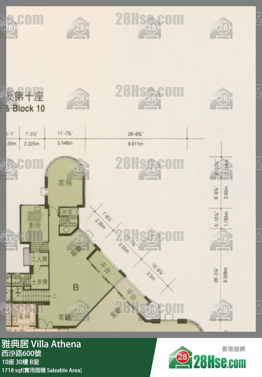 雅典居 10座 30樓 B室 平面圖