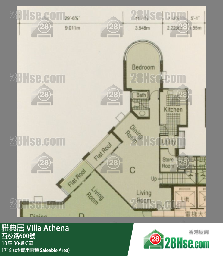 雅典居 10座30樓 C室 平面圖