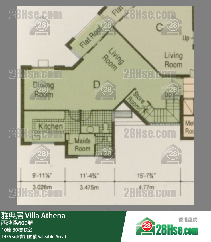 雅典居 10座30樓 D室 平面圖