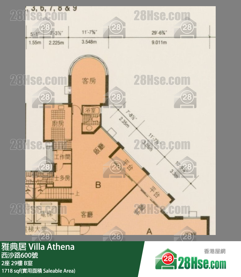 雅典居 2座29樓 B室 平面圖