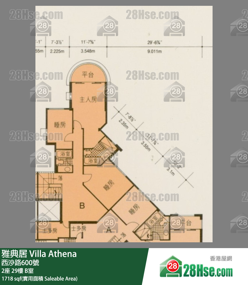 雅典居 2座29樓 B室 平面圖