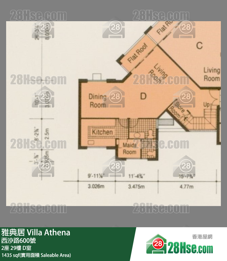 雅典居 2座29樓 D室 平面圖
