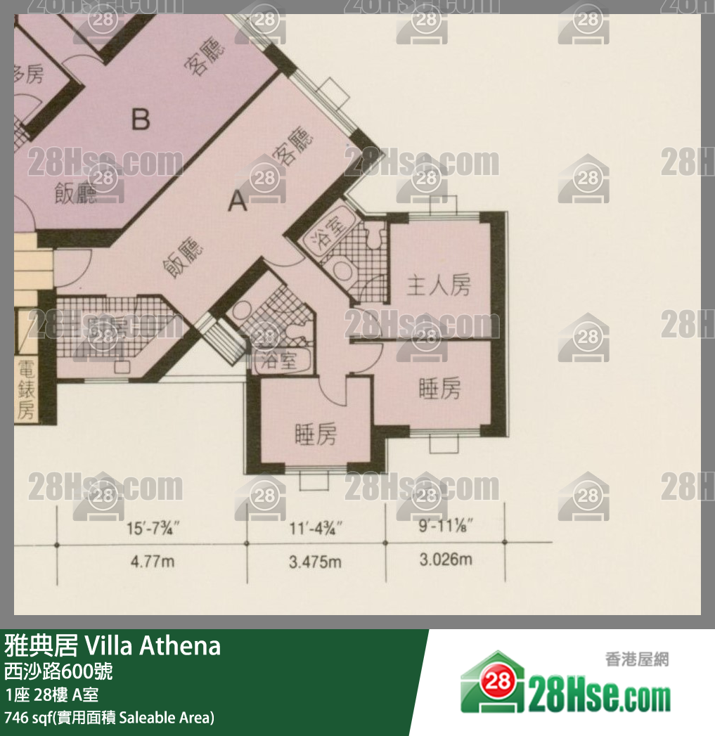 雅典居 1座28樓 A室 平面圖