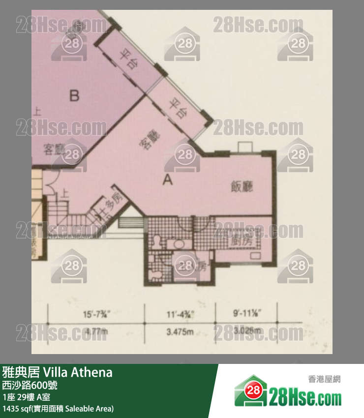 雅典居 1座 29樓 A室 平面圖