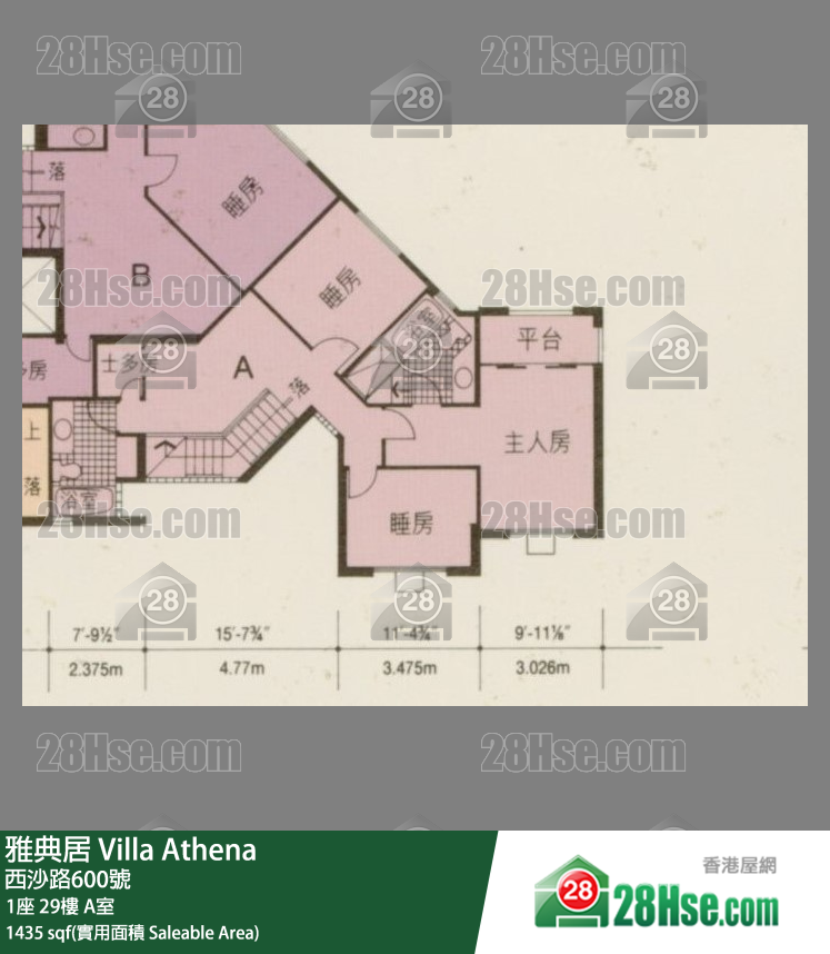 雅典居 1座 29樓 A室 平面圖