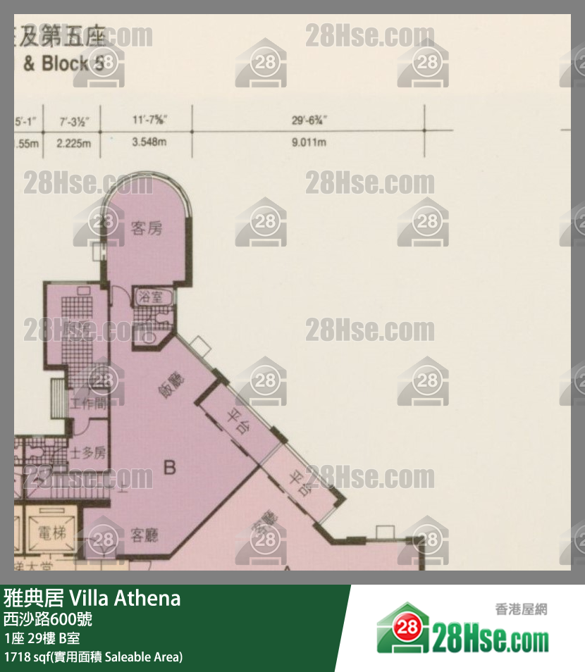 雅典居 1座 29樓 B室 平面圖