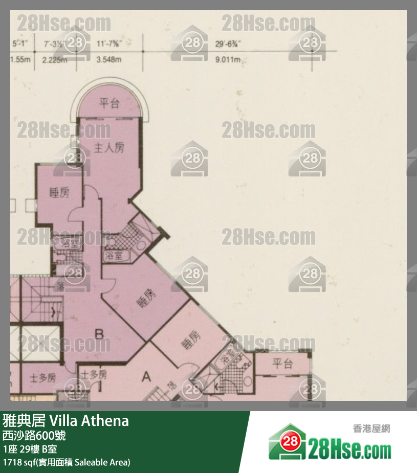 雅典居 1座 29樓 B室 平面圖