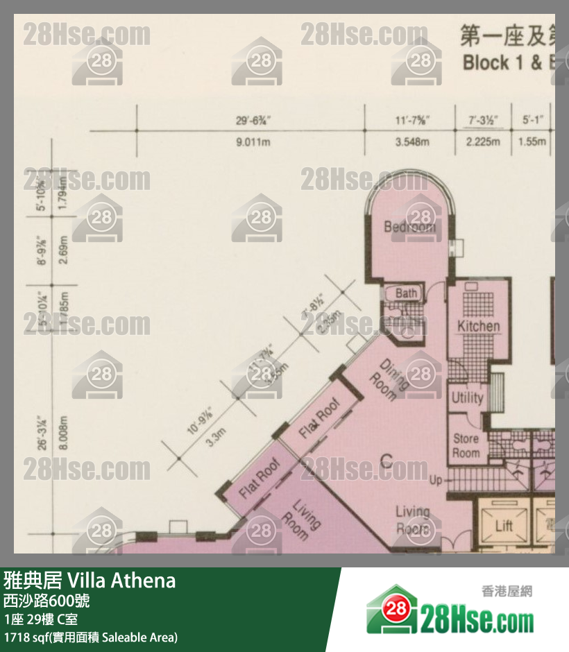 雅典居 1座29樓 C室 平面圖