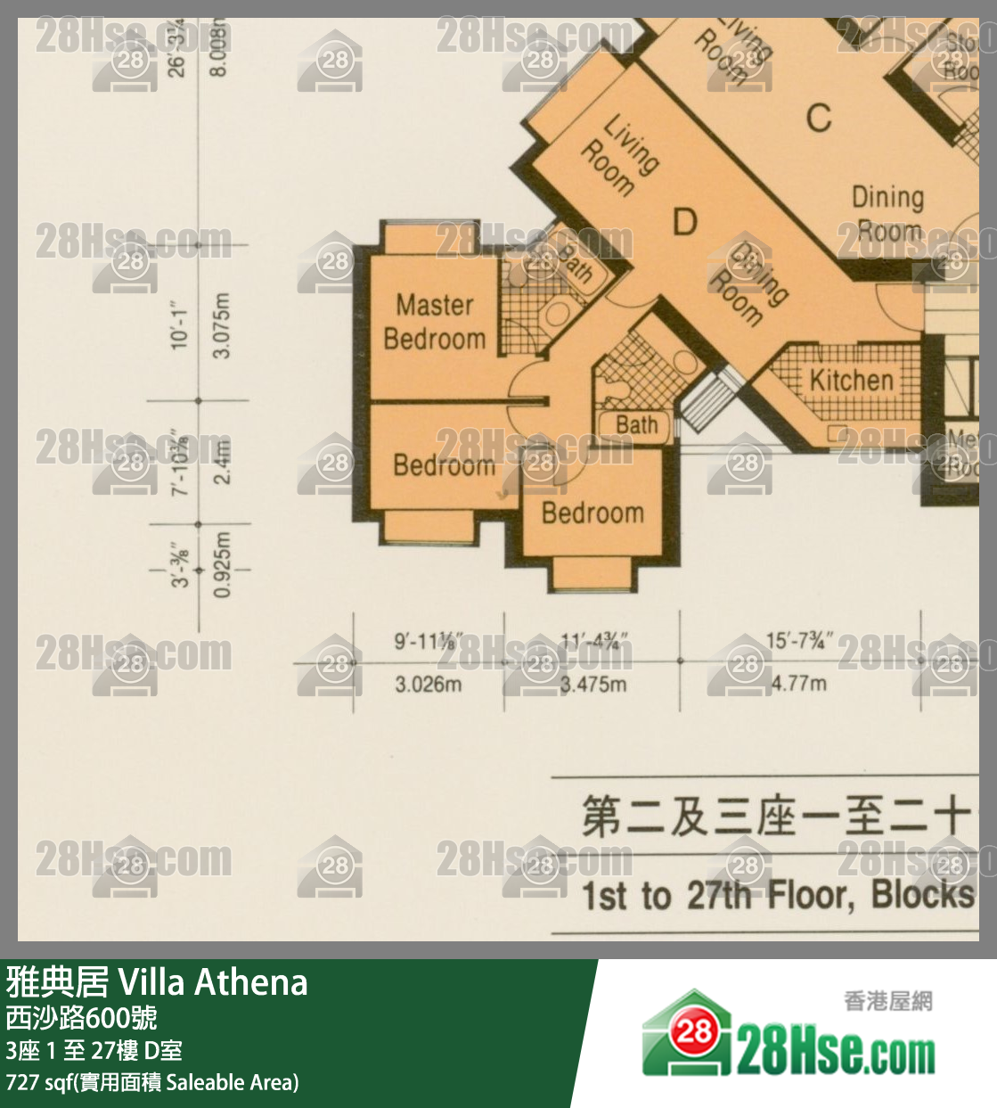 雅典居 3座27楼 D室 平面图