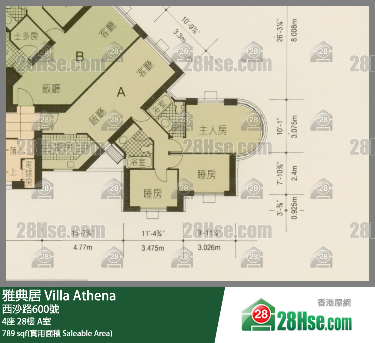 雅典居 4座28樓 A室 平面圖