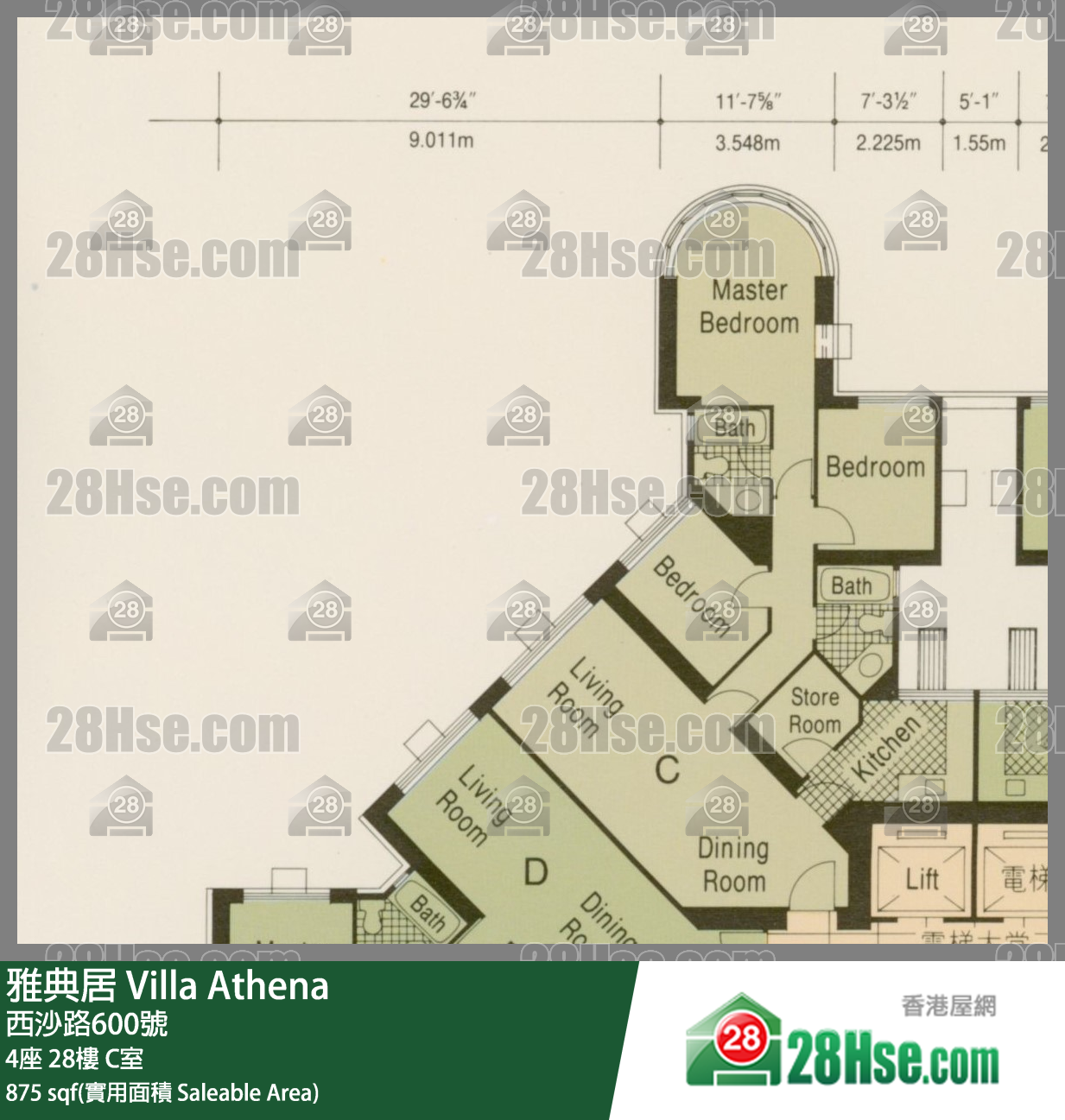 雅典居 4座28樓 C室 平面圖