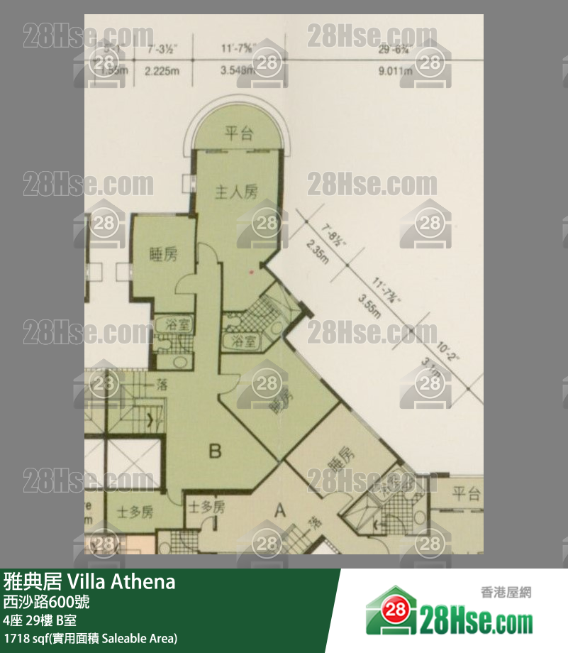 雅典居 4座29樓 B室 平面圖