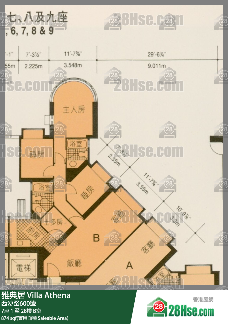 雅典居 7座 3樓 B室 平面圖