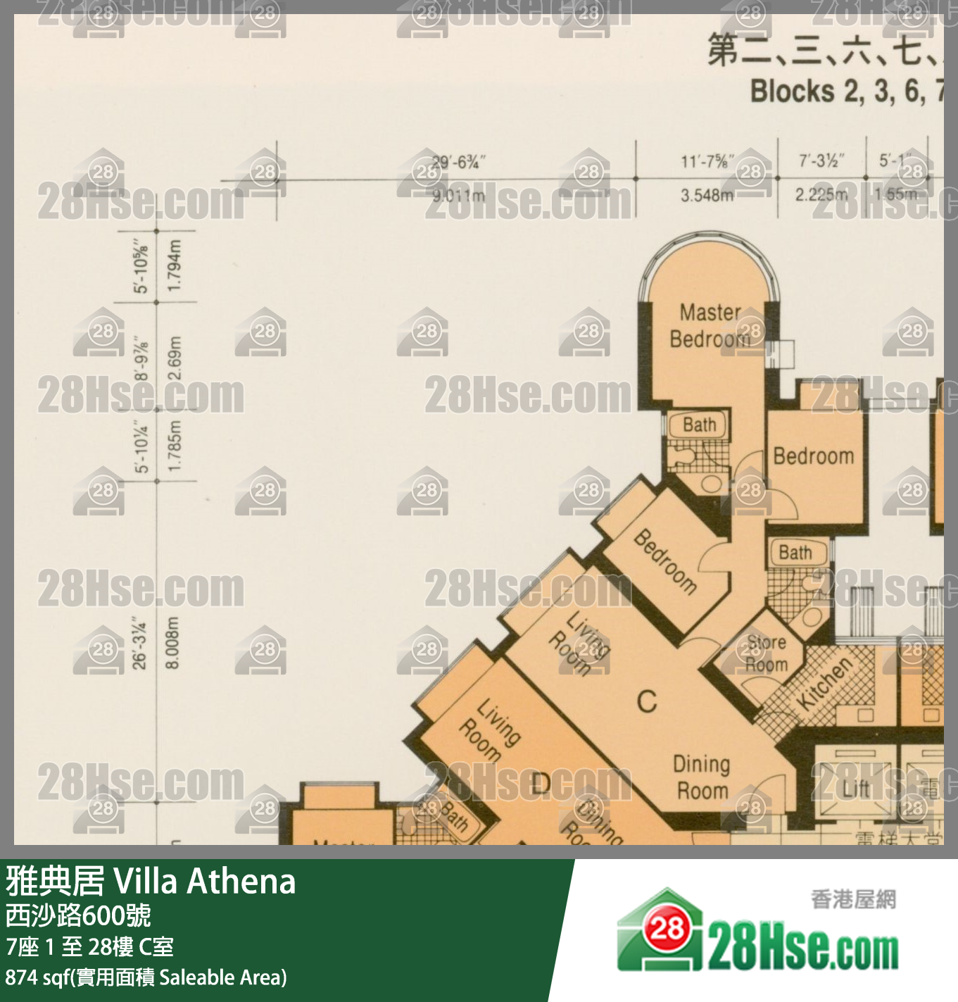 雅典居 7座3樓 C室 平面圖