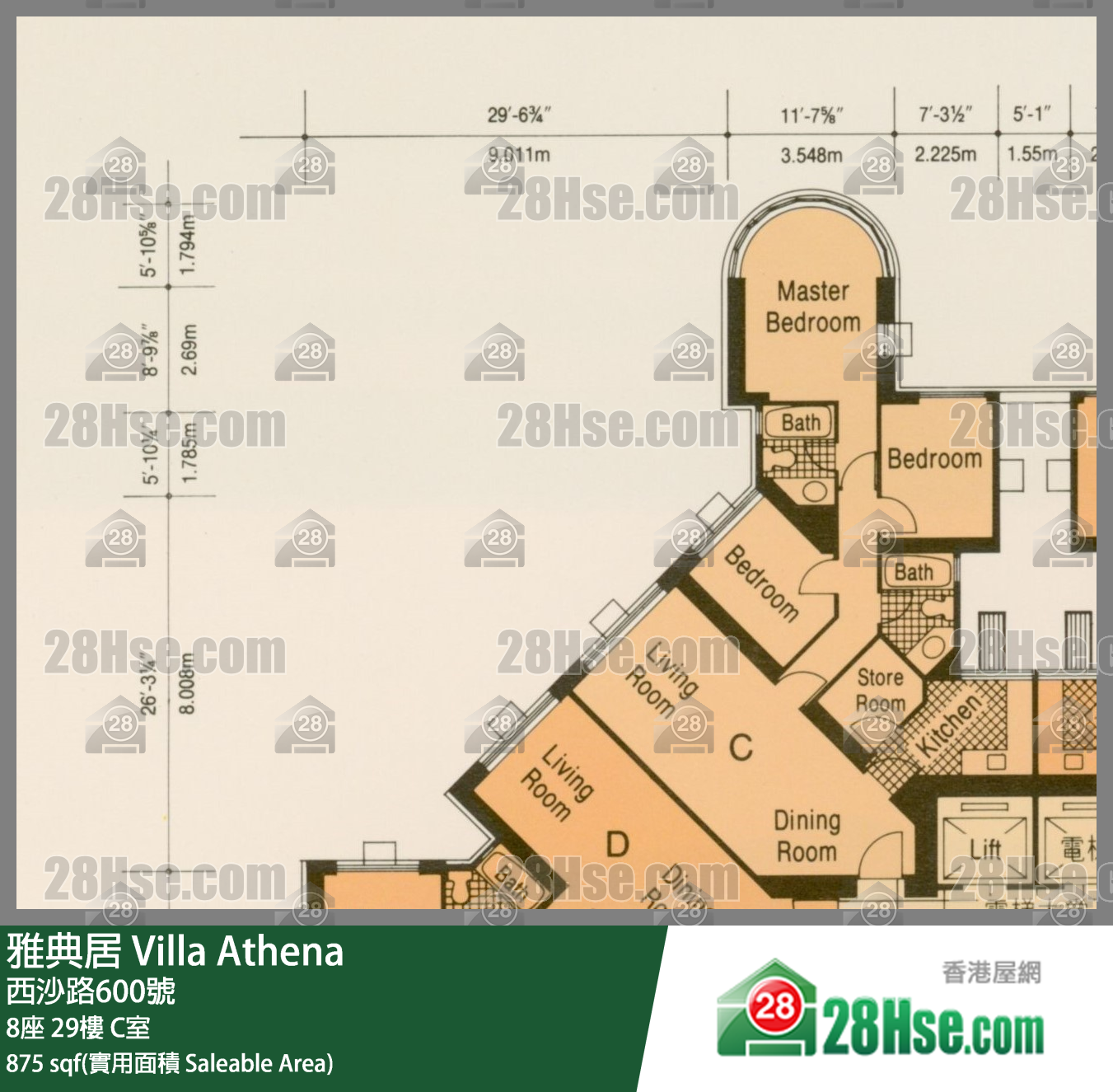 雅典居 8座29樓 C室 平面圖