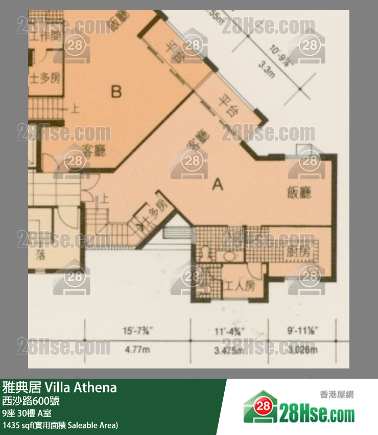 雅典居 9座 30楼 A室 平面图
