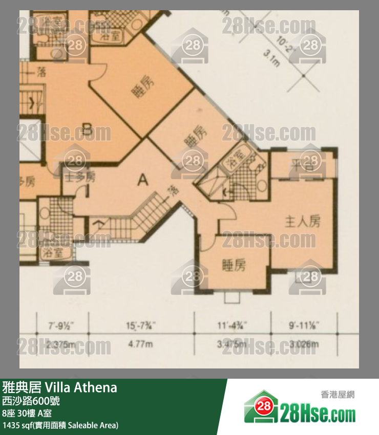 雅典居 8座 30樓 A室 平面圖