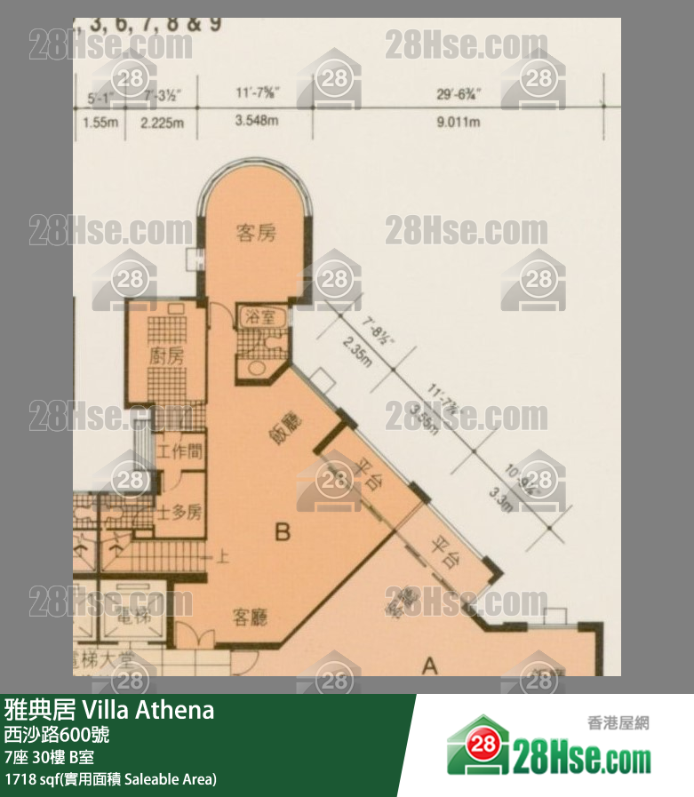 雅典居 7座30樓 B室 平面圖
