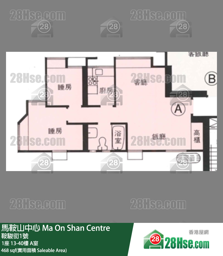 馬鞍山中心 1座40樓 A室 平面圖