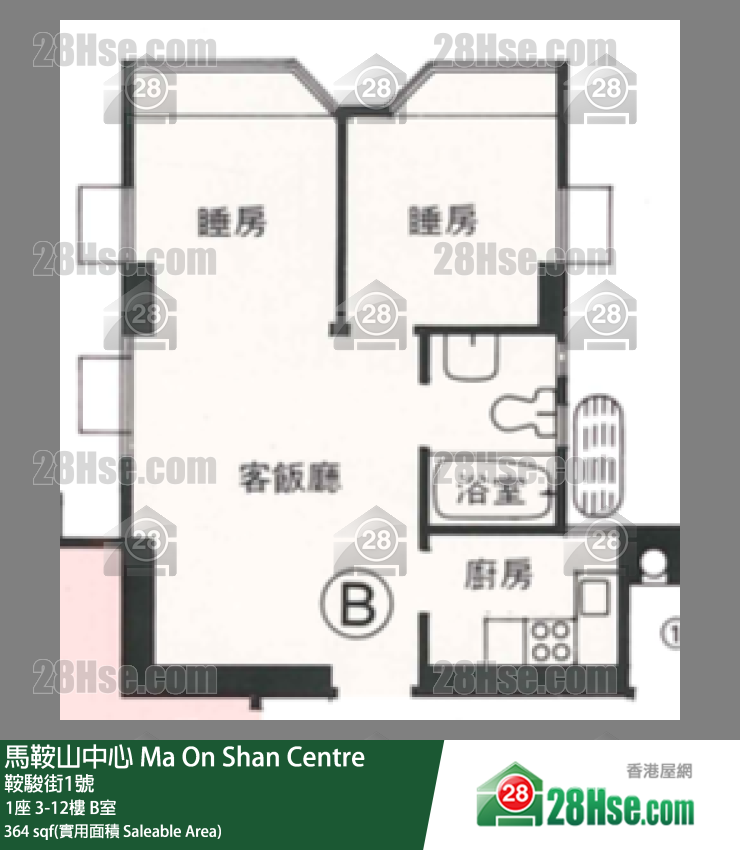 馬鞍山中心 1座5樓 B室 平面圖