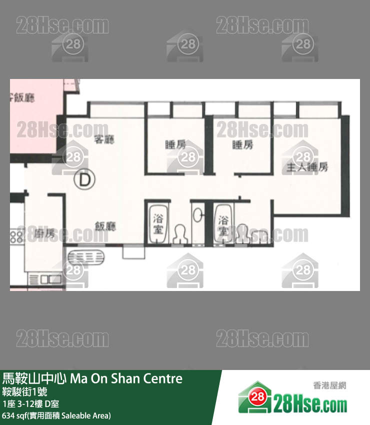 馬鞍山中心 1座 4樓 D室 平面圖