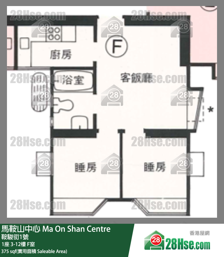 馬鞍山中心 1座 6樓 F室 平面圖