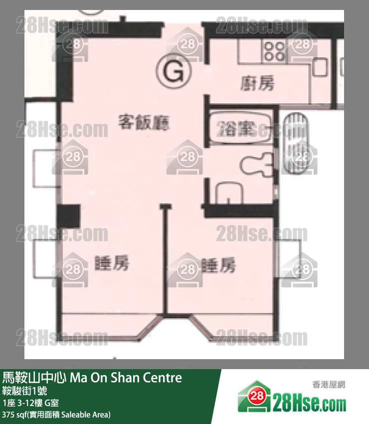 馬鞍山中心 1座8樓 G室 平面圖