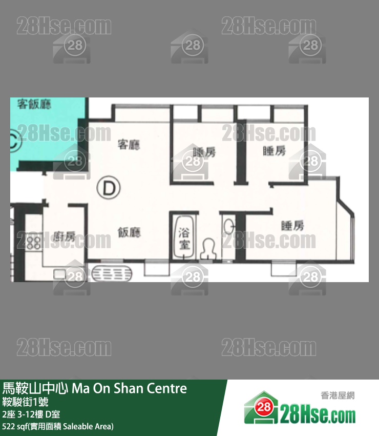 馬鞍山中心 2座 12樓 D室 平面圖