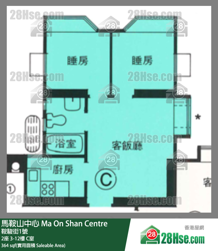 馬鞍山中心 2座9樓 C室 平面圖