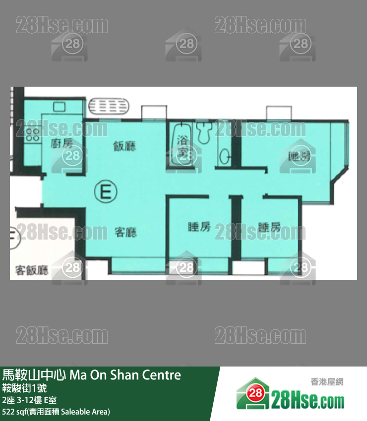馬鞍山中心 2座 3樓 E室 平面圖