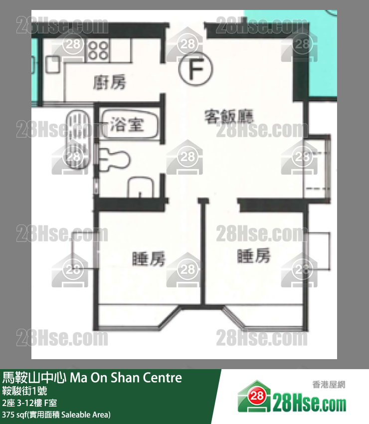 馬鞍山中心 2座12樓 F室 平面圖
