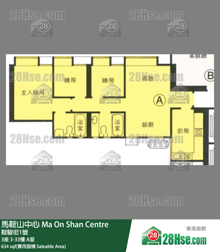 馬鞍山中心 3座31樓 A室 平面圖