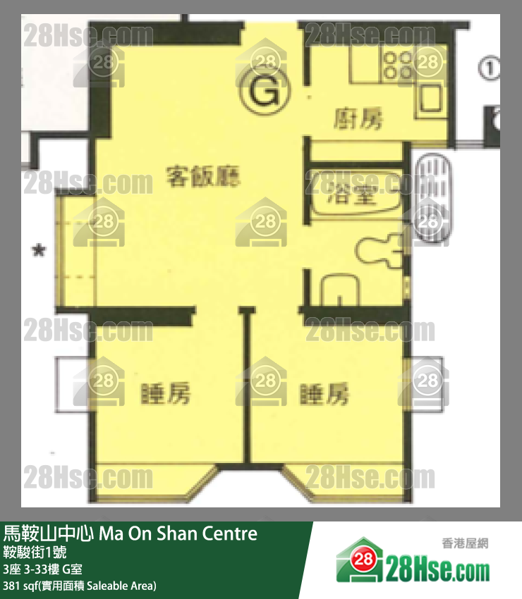 馬鞍山中心 3座18樓 G室 平面圖