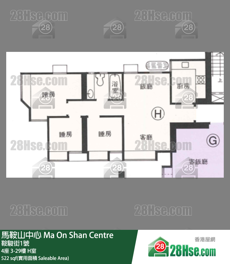 馬鞍山中心 4座17樓 H室 平面圖