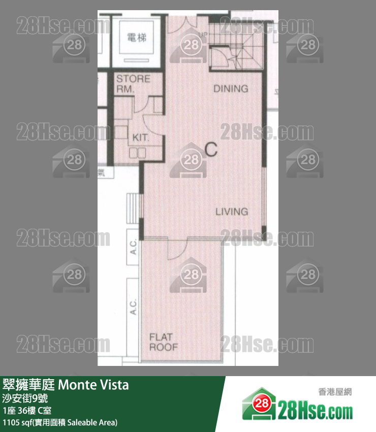 翠擁華庭 1座36樓 C室 平面圖
