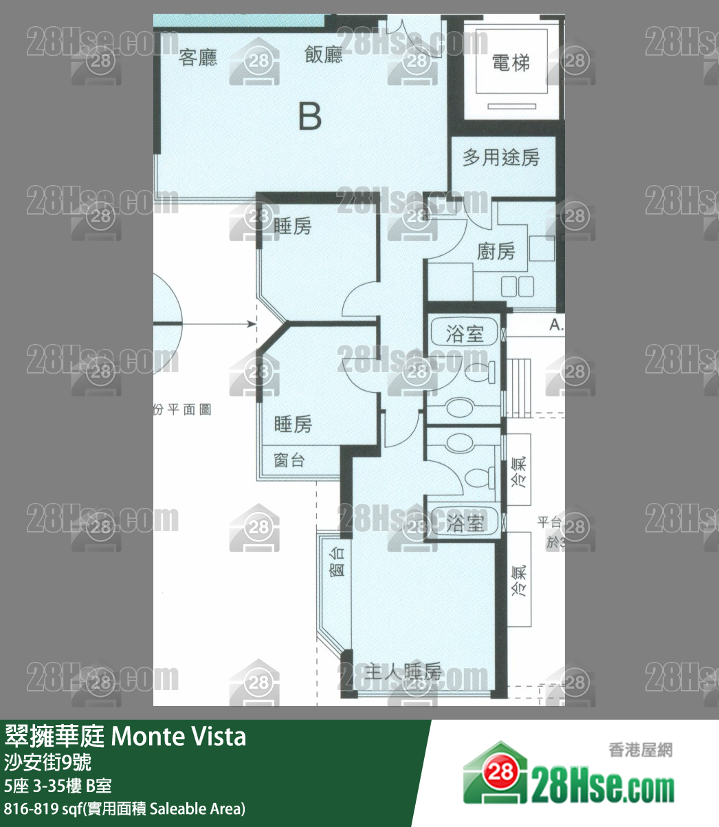 翠擁華庭 5座16樓 B室 平面圖